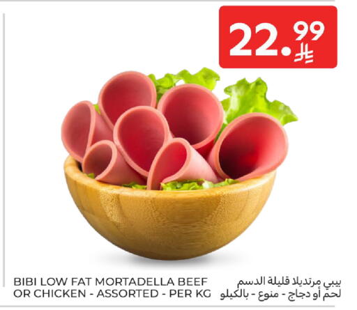 available at Carrefour in KSA, Saudi Arabia, Saudi - Sakaka