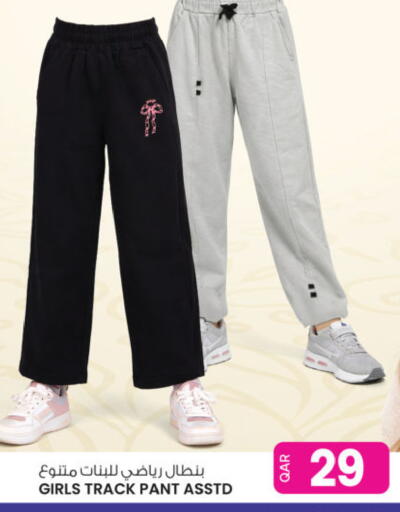 available at Ansar Gallery in Qatar - Al Rayyan