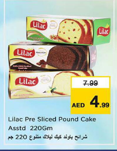 available at نستو هايبرماركت in الإمارات العربية المتحدة , الامارات - الشارقة / عجمان