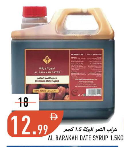 Date available at Rawabi Market Ajman in UAE - Sharjah / Ajman