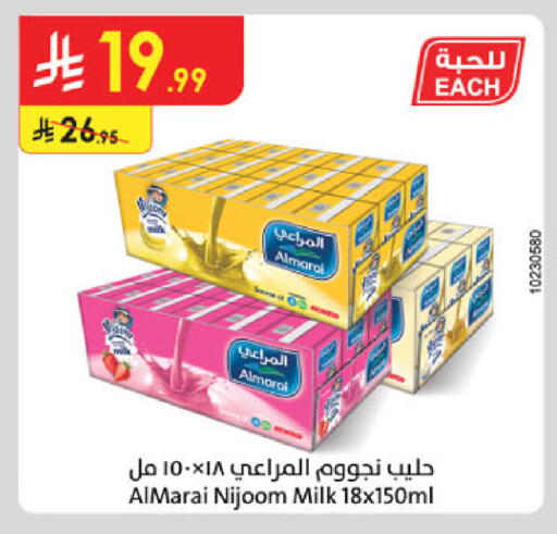 available at الدانوب in مملكة العربية السعودية, السعودية, سعودية - الرياض