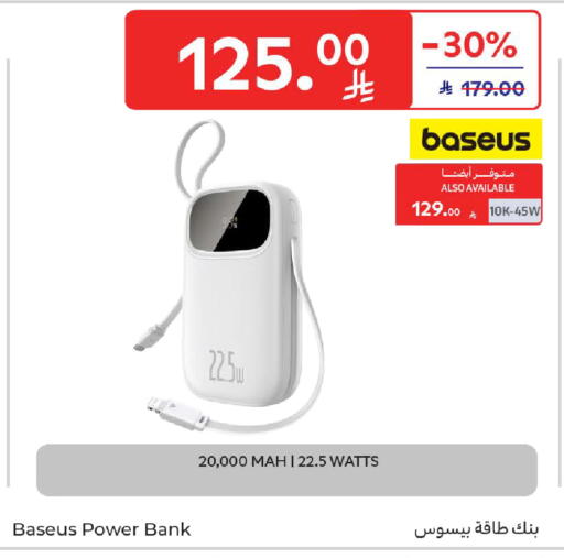 available at كارفور in مملكة العربية السعودية, السعودية, سعودية - سكاكا