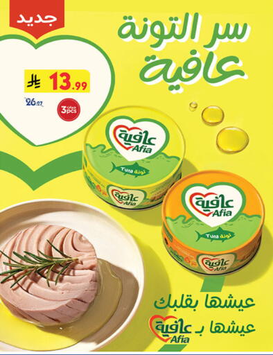 available at بن داود in مملكة العربية السعودية, السعودية, سعودية - مكة المكرمة