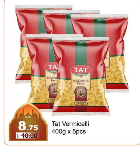 available at G MAX Hypermarket in Qatar - Doha