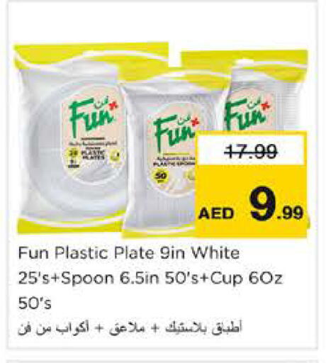 available at نستو هايبرماركت in الإمارات العربية المتحدة , الامارات - دبي