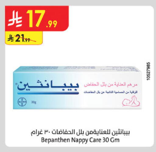 available at الدانوب in مملكة العربية السعودية, السعودية, سعودية - الرياض