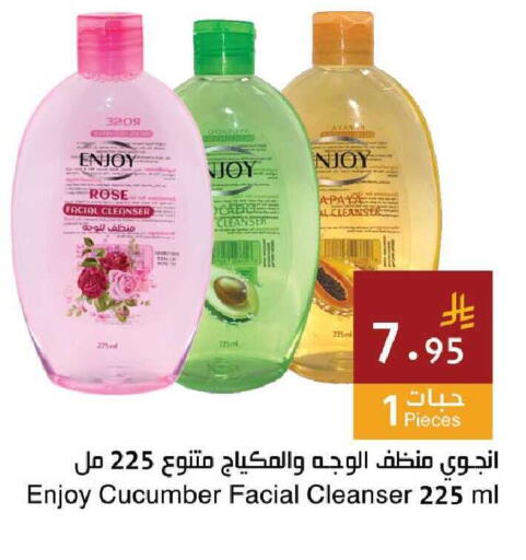 Cucumber available at اسواق هلا in مملكة العربية السعودية, السعودية, سعودية - جدة