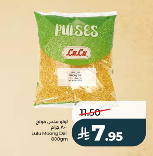 available at لولو هايبرماركت in مملكة العربية السعودية, السعودية, سعودية - خميس مشيط