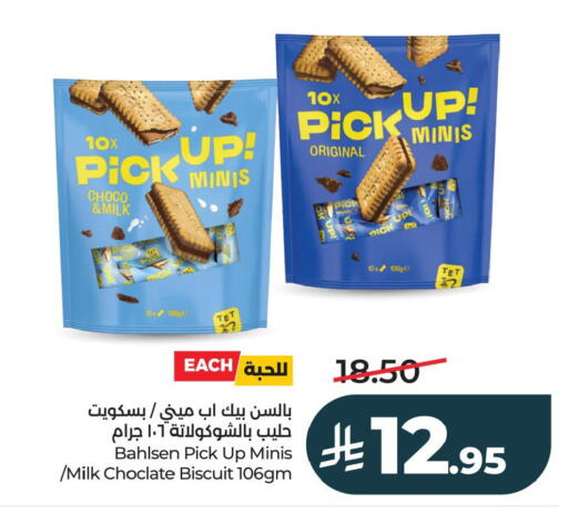 available at LULU Hypermarket in KSA, Saudi Arabia, Saudi - Al Khobar