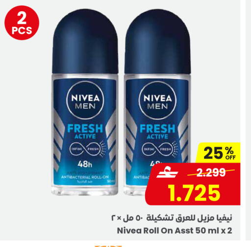 available at مركز سلطان in عُمان - مسقط‎