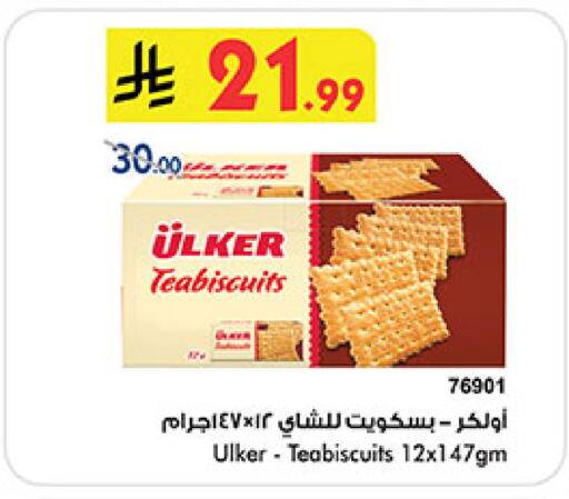 available at Bin Dawood in KSA, Saudi Arabia, Saudi - Khamis Mushait