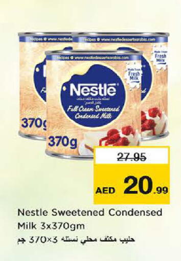 available at Last Chance  in UAE - Fujairah