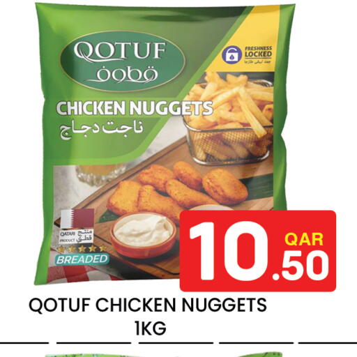 available at Majlis Hypermarket in Qatar - Doha