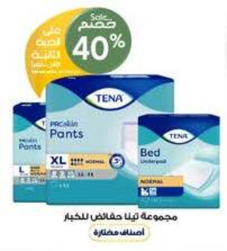 available at Al-Dawaa Pharmacy in KSA, Saudi Arabia, Saudi - Al-Kharj