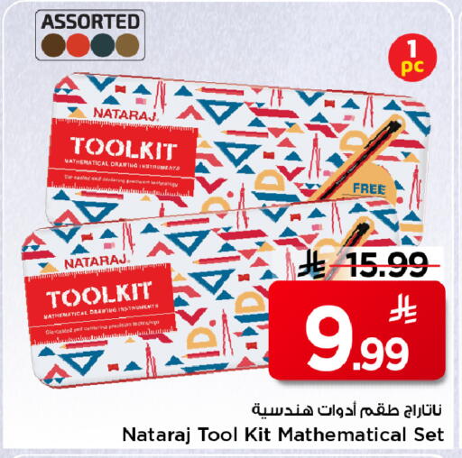 available at Mark & Save in KSA, Saudi Arabia, Saudi - Riyadh