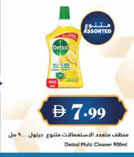 available at Trolleys Supermarket in UAE - Sharjah / Ajman