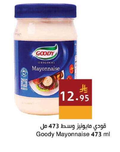 available at Hala Markets in KSA, Saudi Arabia, Saudi - Mecca