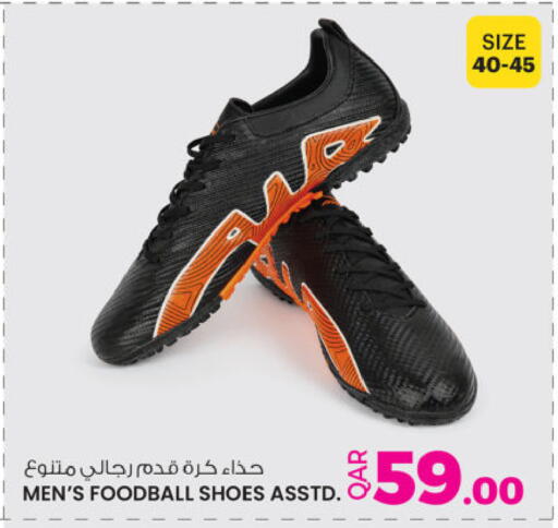 available at Ansar Gallery in Qatar - Al Rayyan