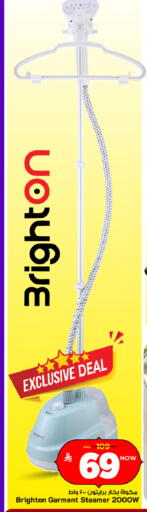 available at Mark & Save in KSA, Saudi Arabia, Saudi - Riyadh