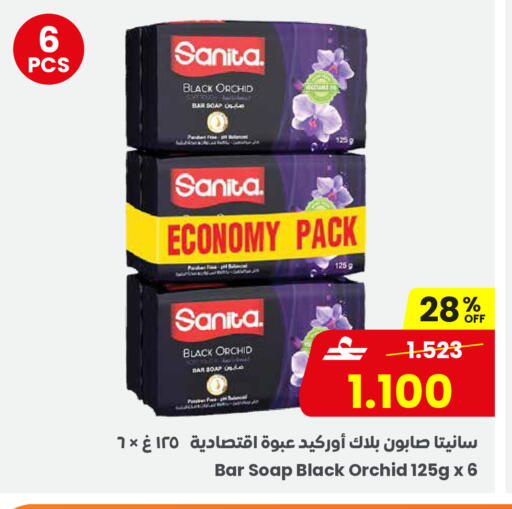 available at مركز سلطان in عُمان - مسقط‎