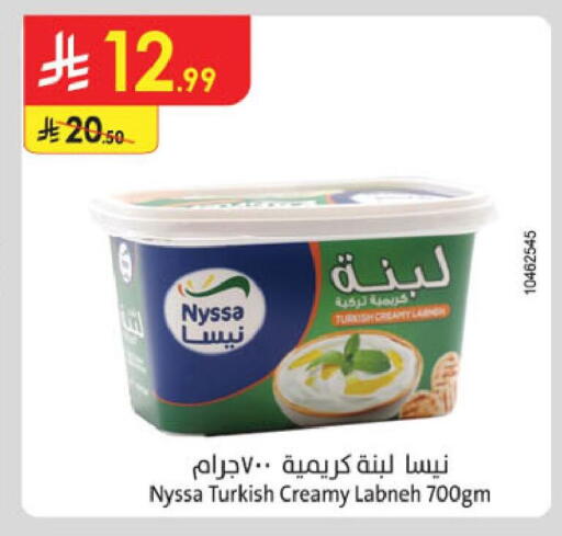available at Danube in KSA, Saudi Arabia, Saudi - Jubail