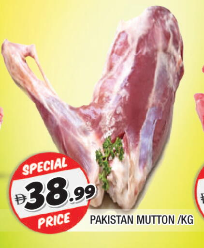 available at AL MADINA in UAE - Sharjah / Ajman