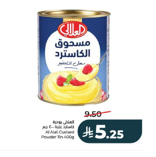 available at LULU Hypermarket in KSA, Saudi Arabia, Saudi - Al-Kharj