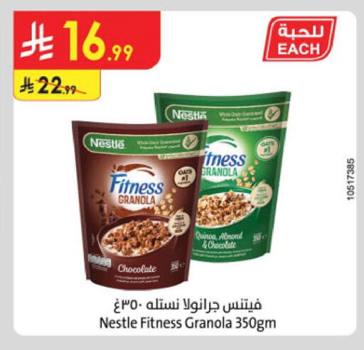 available at الدانوب in مملكة العربية السعودية, السعودية, سعودية - خميس مشيط