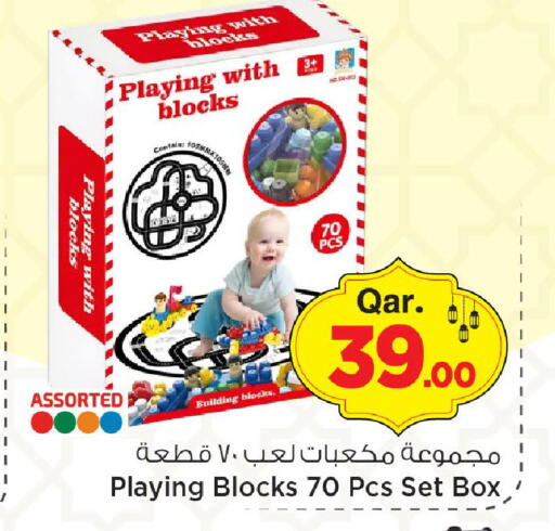 available at مارك & سيف in قطر - الريان