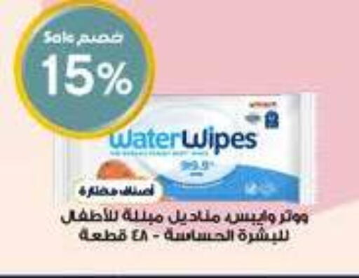 available at Al-Dawaa Pharmacy in KSA, Saudi Arabia, Saudi - Al-Kharj