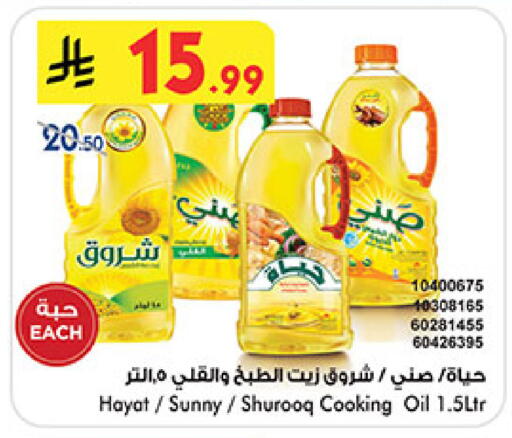 available at بن داود in مملكة العربية السعودية, السعودية, سعودية - خميس مشيط