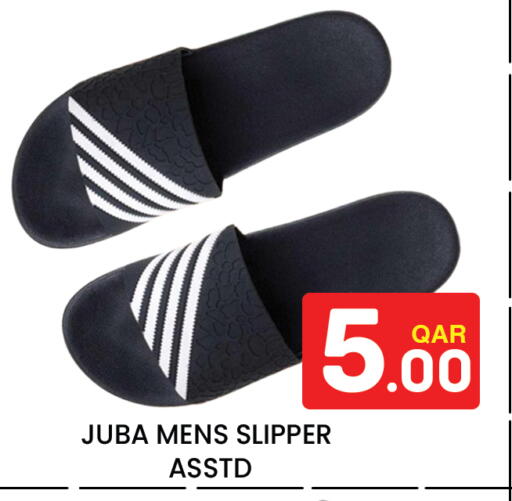 available at Majlis Hypermarket in Qatar - Doha