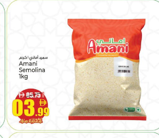 available at كنز هايبرماركت in الإمارات العربية المتحدة , الامارات - الشارقة / عجمان