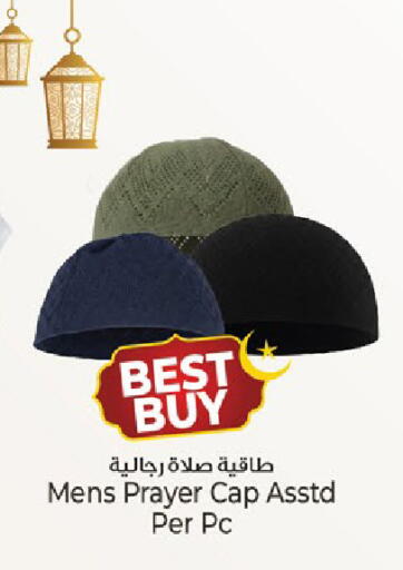 available at كنز هايبرماركت in الإمارات العربية المتحدة , الامارات - الشارقة / عجمان