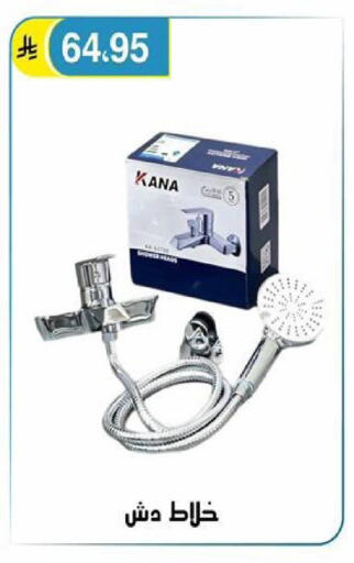 available at الحسين توب أب in مملكة العربية السعودية, السعودية, سعودية - الرياض