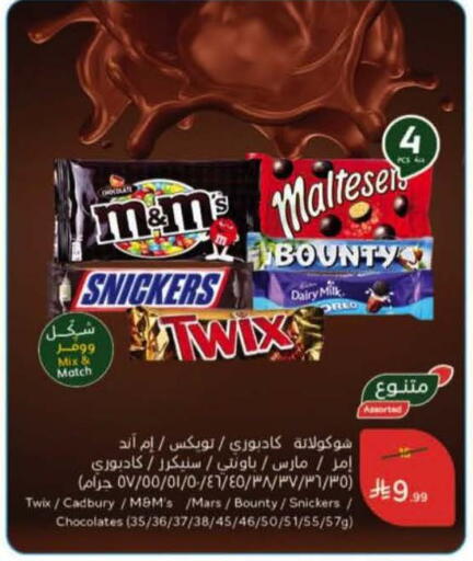 available at Hyper Panda in KSA, Saudi Arabia, Saudi - Riyadh