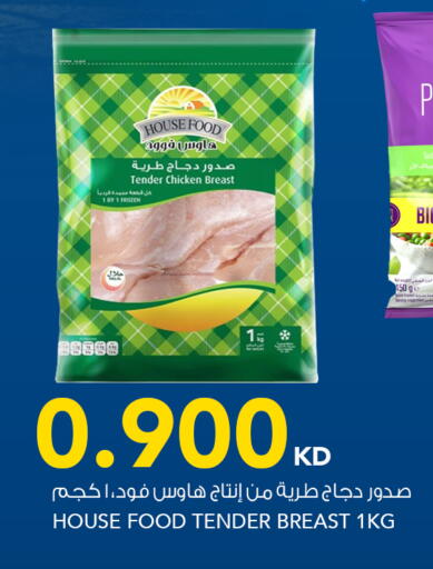 available at  ALNASSER HYPERMARKET in Kuwait - Kuwait City