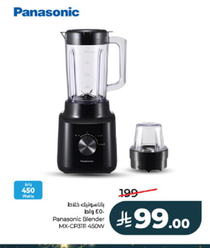 available at لولو هايبرماركت in مملكة العربية السعودية, السعودية, سعودية - خميس مشيط