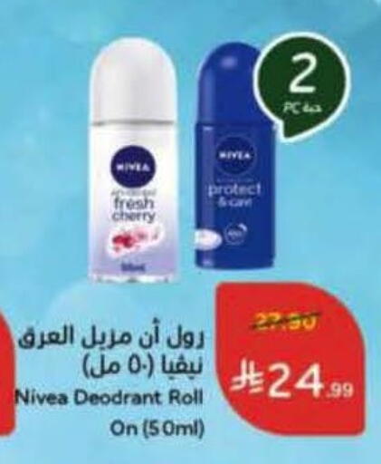 Cherry available at Hyper Panda in KSA, Saudi Arabia, Saudi - Al-Kharj