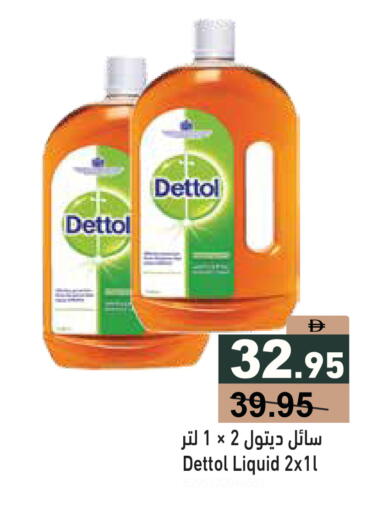 available at أسواق رامز in الإمارات العربية المتحدة , الامارات - دبي