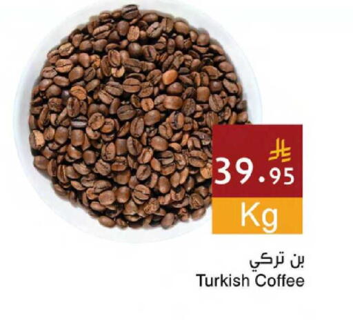 available at اسواق هلا in مملكة العربية السعودية, السعودية, سعودية - جدة