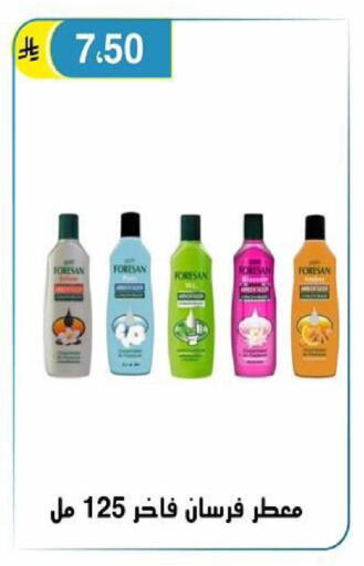 available at الحسين توب أب in مملكة العربية السعودية, السعودية, سعودية - الرياض