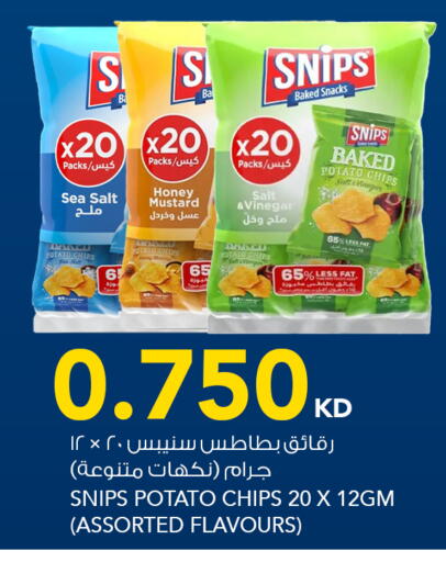 Potato available at النصر هايبر ماركت in الكويت - مدينة الكويت