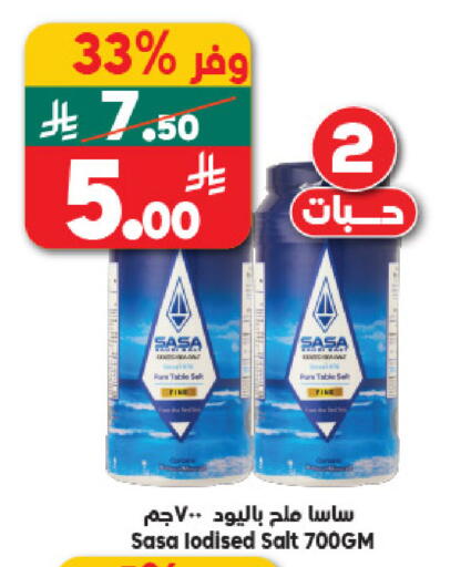 available at Dukan in KSA, Saudi Arabia, Saudi - Mecca