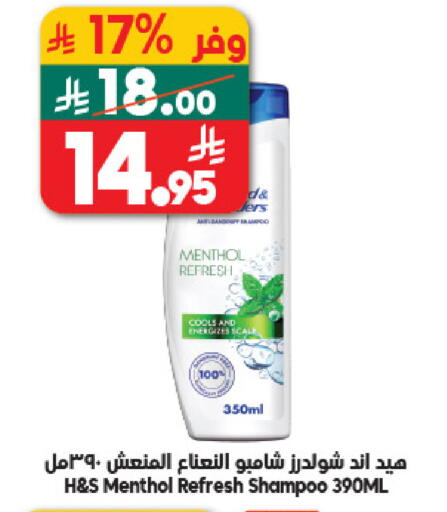 available at الدكان in مملكة العربية السعودية, السعودية, سعودية - مكة المكرمة