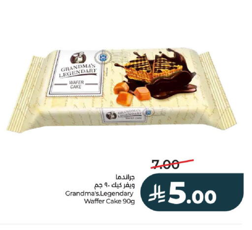 available at LULU Hypermarket in KSA, Saudi Arabia, Saudi - Al-Kharj