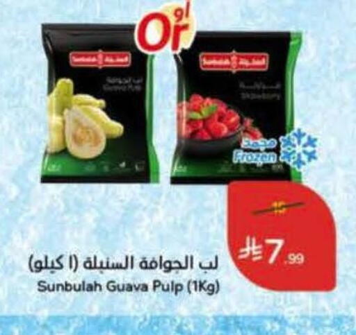 Guava available at Hyper Panda in KSA, Saudi Arabia, Saudi - Medina