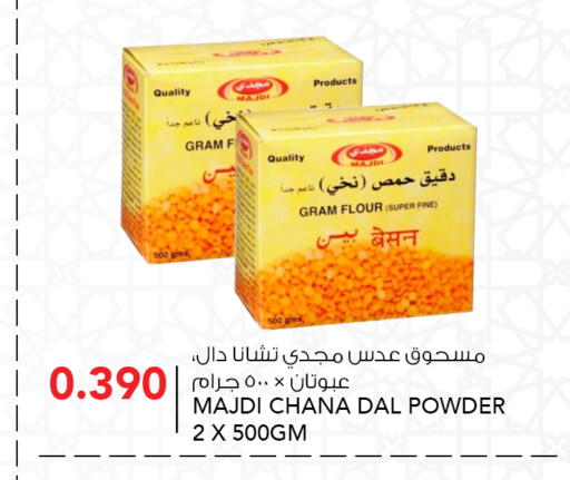 available at النصر هايبر ماركت in الكويت - مدينة الكويت
