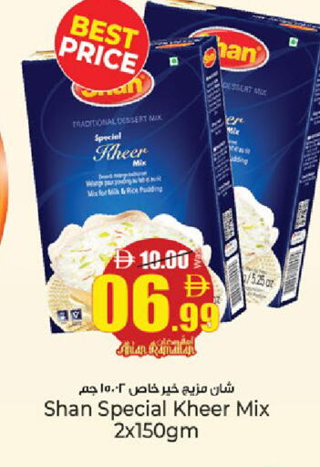 available at كنز هايبرماركت in الإمارات العربية المتحدة , الامارات - الشارقة / عجمان