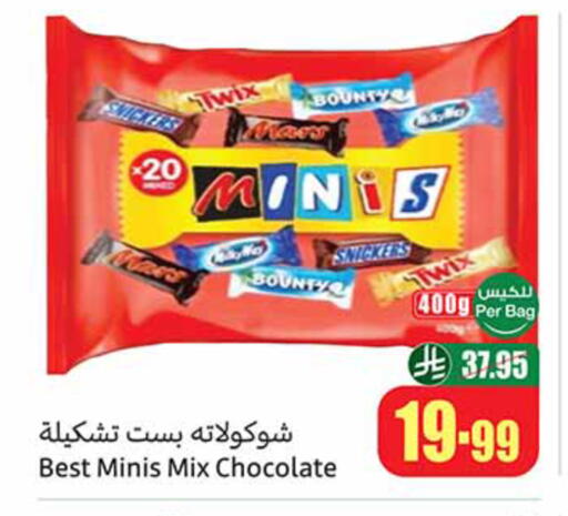 available at أسواق عبد الله العثيم in مملكة العربية السعودية, السعودية, سعودية - الخرج